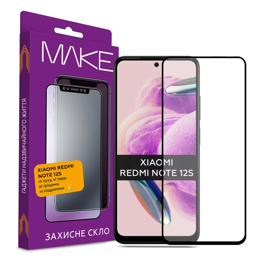Скло захисне MAKE Xiaomi Redmi Note 12S (MGF-XRN12S)