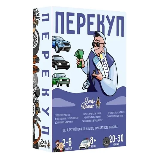 Настільна гра Lord of Boards Перекуп (LOB2217UA)