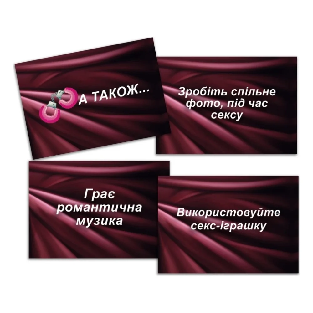 Настільна гра 18+ PLAYROOM Секс-рулетка (ВР_СР) — фото 6