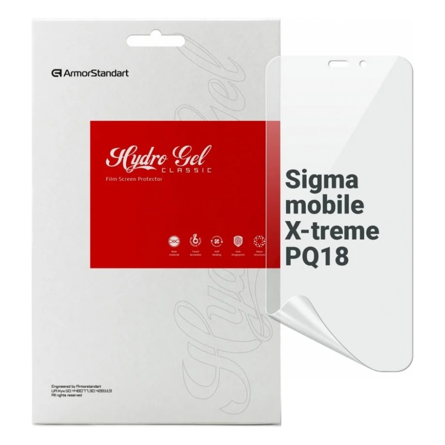 Плівка захисна Armorstandart Sigma mobile X-treme PQ18 (ARM70748)