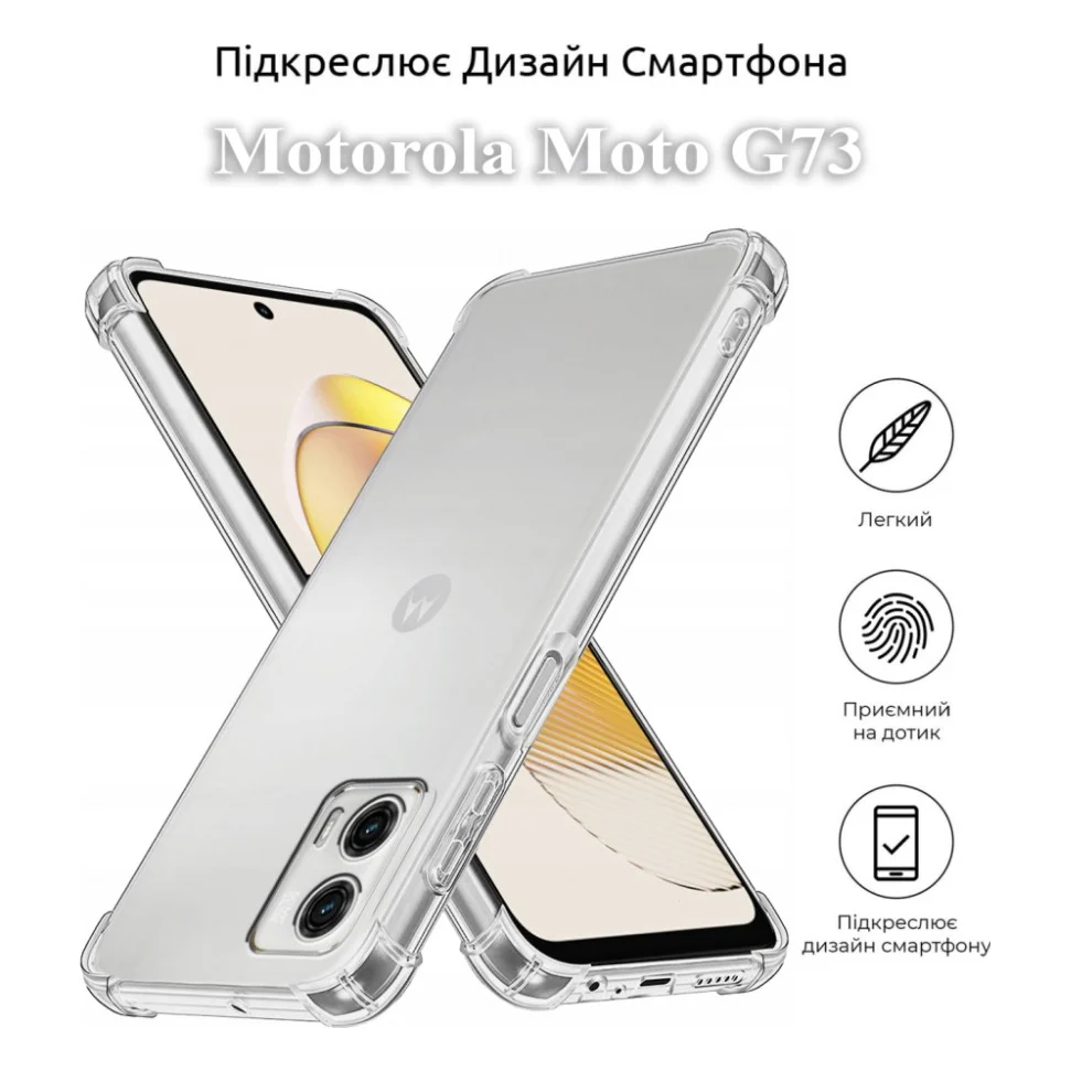 Чохол до мобільного телефона BeCover Anti-Shock Motorola Moto G73 Clear (709827) — фото 7