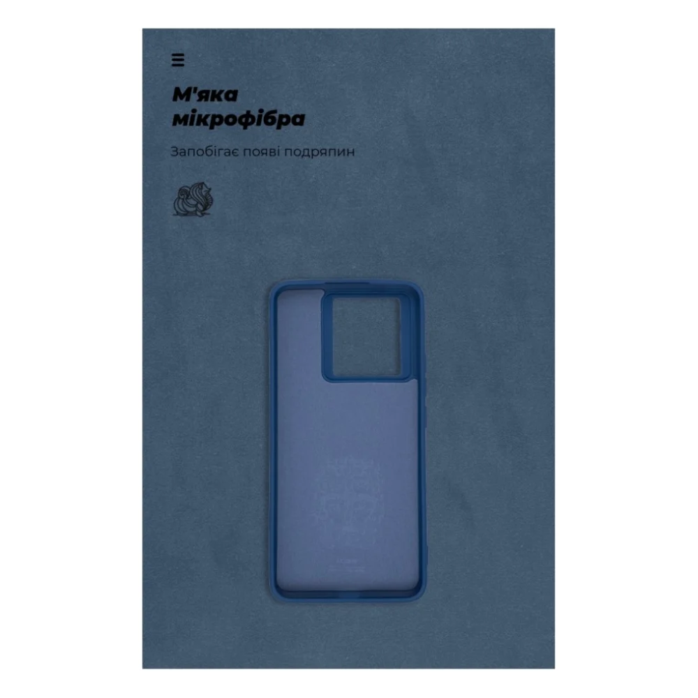 Чохол до мобільного телефона Armorstandart ICON Case Xiaomi 13T 5G / 13T Pro 5G Dark Blue (ARM69645) — фото 4