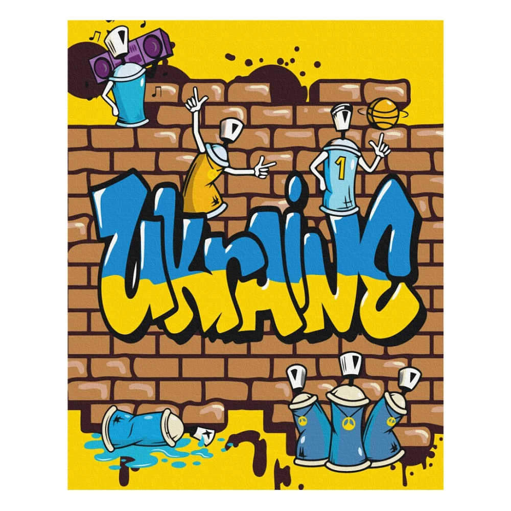 Картина по номерам ZiBi Кращій графіті 40*50 см (ZB.64086)