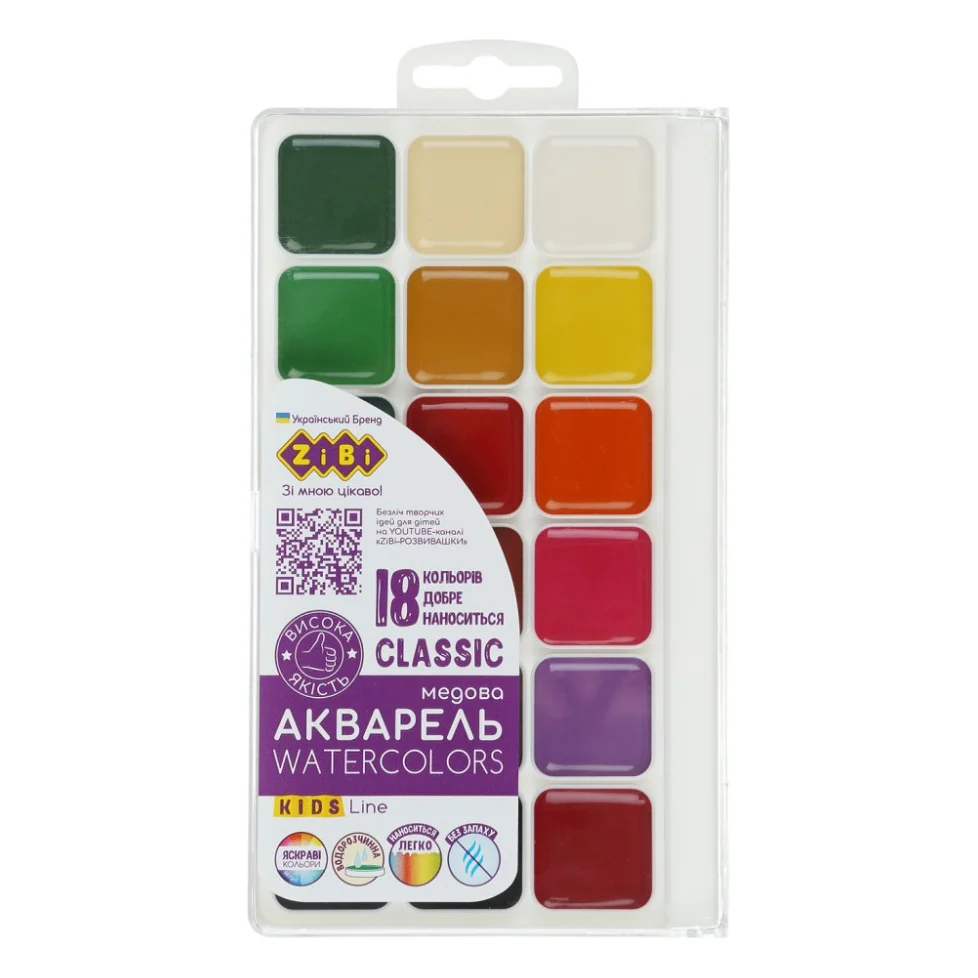 Акварельні фарби KIDS Line -2 Classic 18 кольорів ZiBi (ZB.6586)