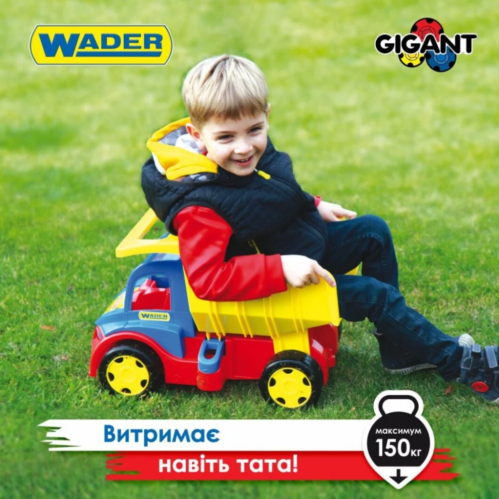 Спецтехніка Wader Вантажiвка "Гігант" (65000) — фото 7