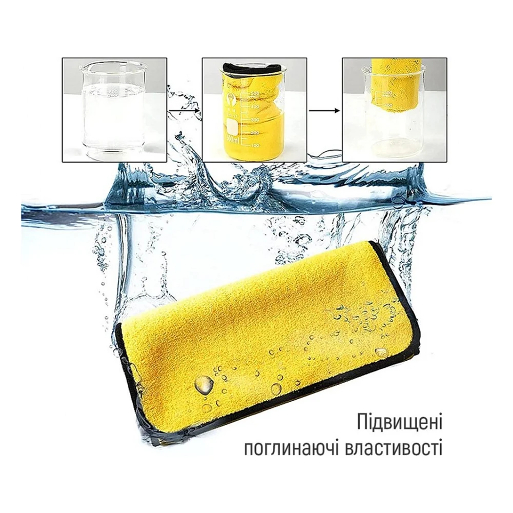 Автомобільна серветка ColorWay Super Dry 800gsm (CW-5608) — фото 6