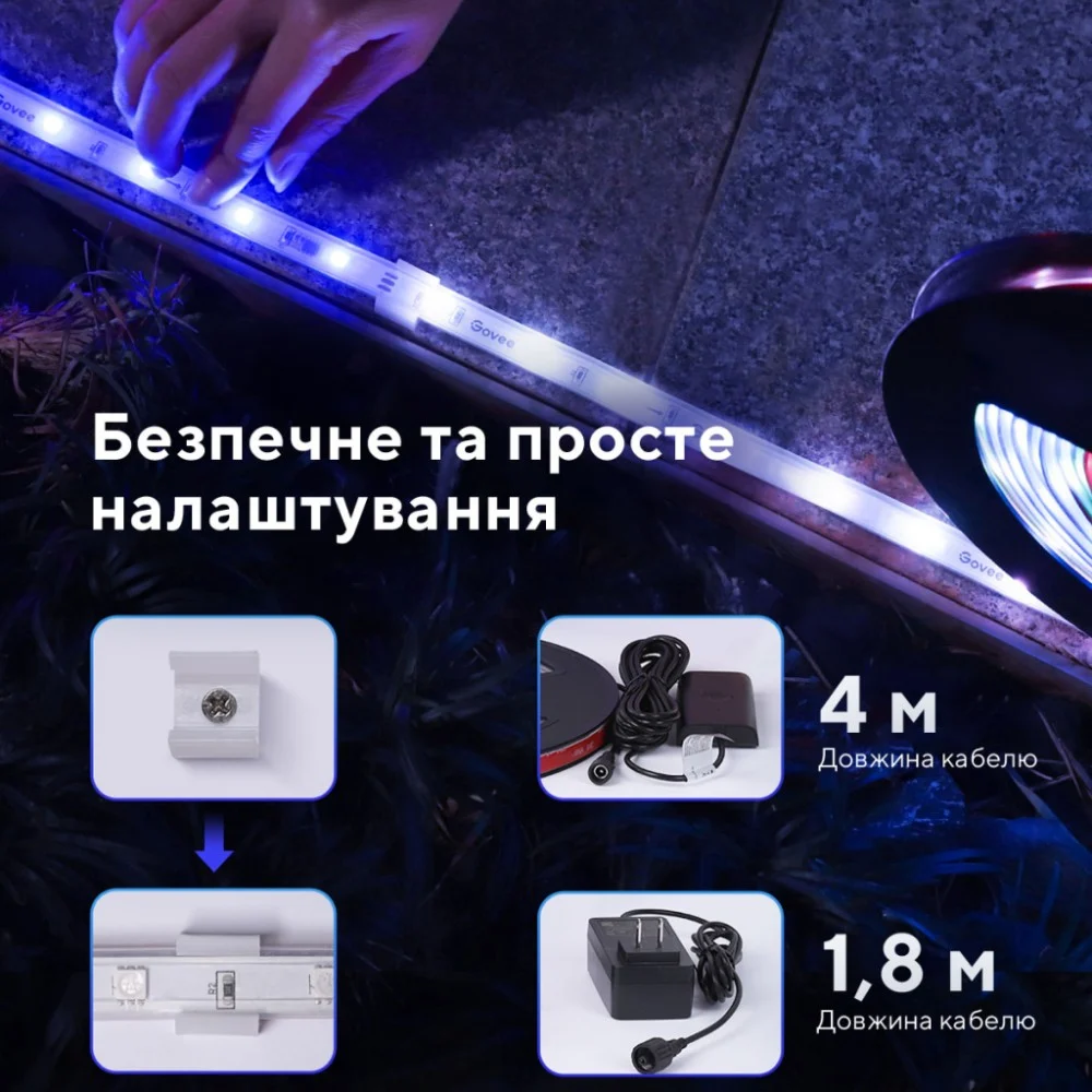 Світлодіодна стрічка Govee Phantasy Outdoor LED RGBIC Strip Lights 10м Білий (H61723D1) — фото 8