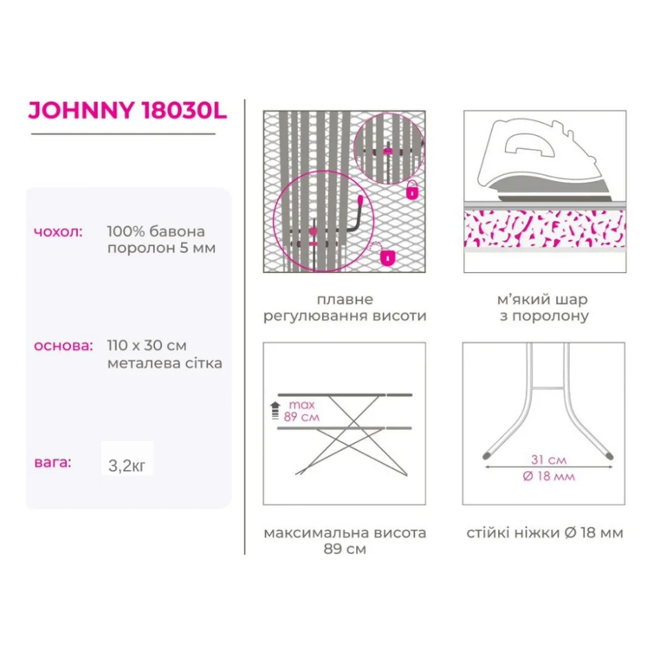 Прасувальна дошка Simplex Johnny (18030L) — фото 2