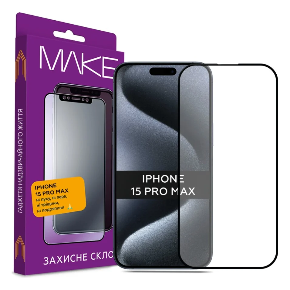 Скло захисне MAKE Apple iPhone 15 Pro Max (MGF-AI15PM)