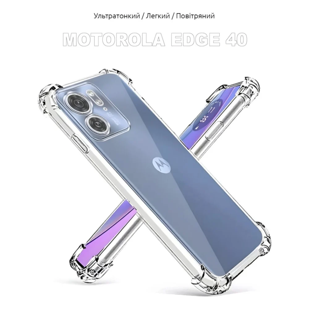 Чохол до мобільного телефона BeCover Motorola Edge 40 Clear (710089) — фото 5