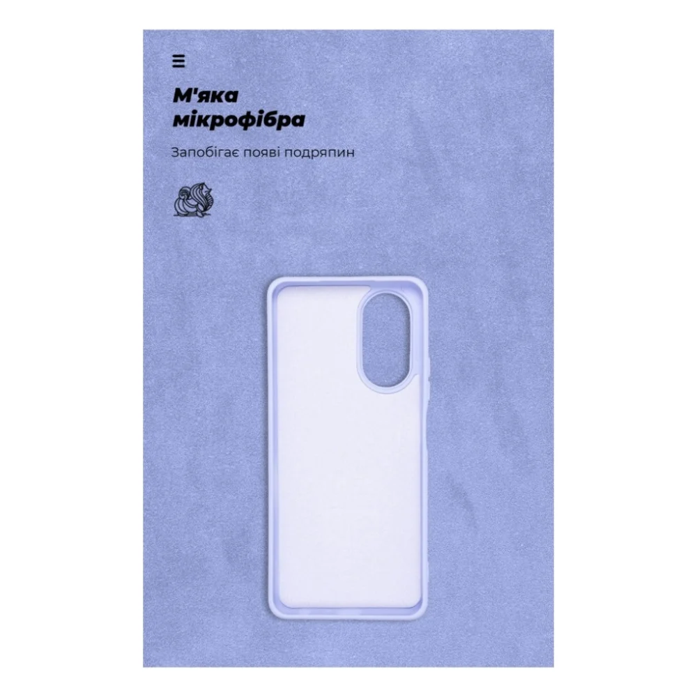Чохол до мобільного телефона Armorstandart ICON Case OPPO A58 4G Lavender (ARM72616) — фото 4