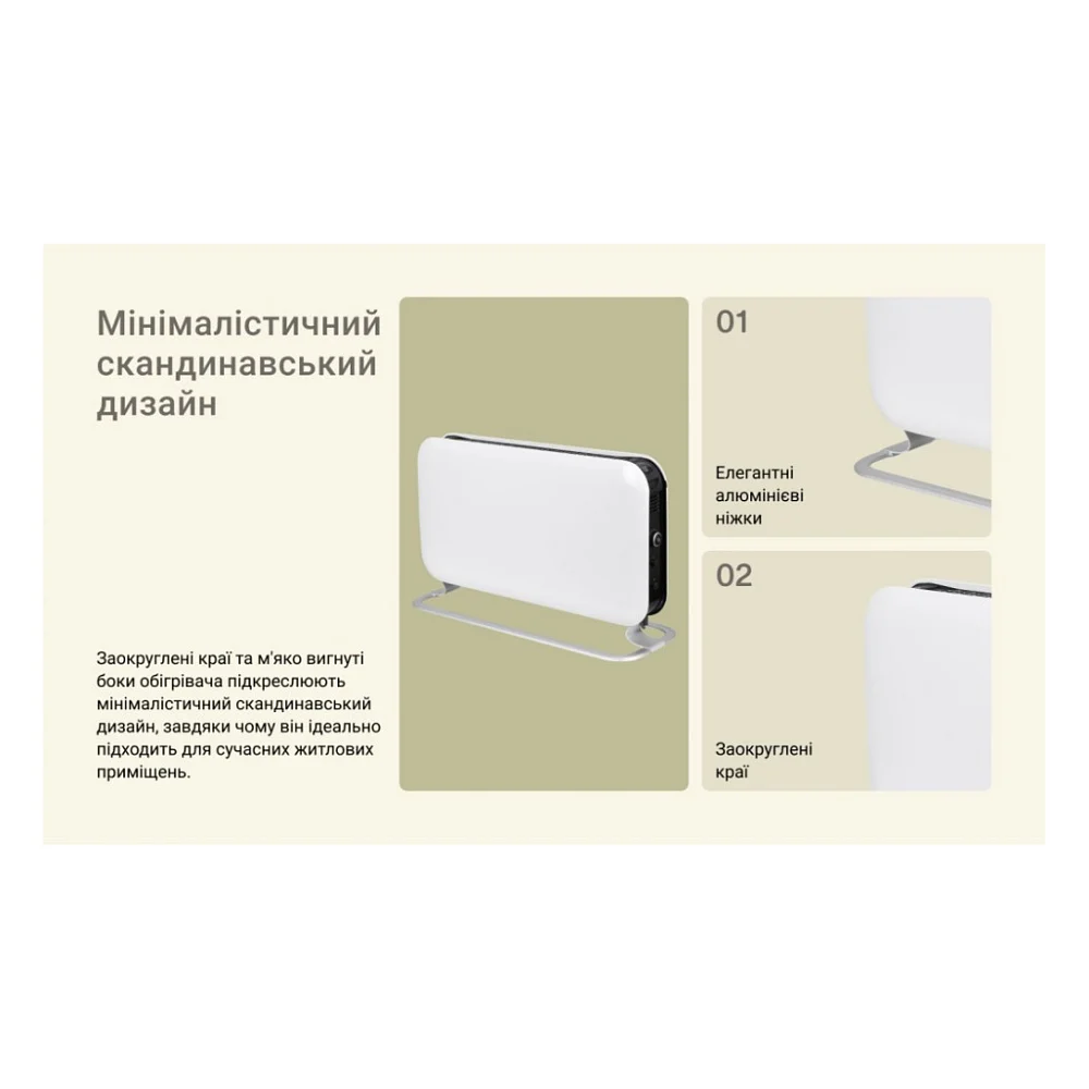 Обігрівач Mill SG2000LED — фото 5