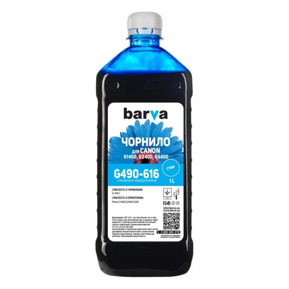 Чорнило Barva CANON GI-490 1л CYAN (G490-616)