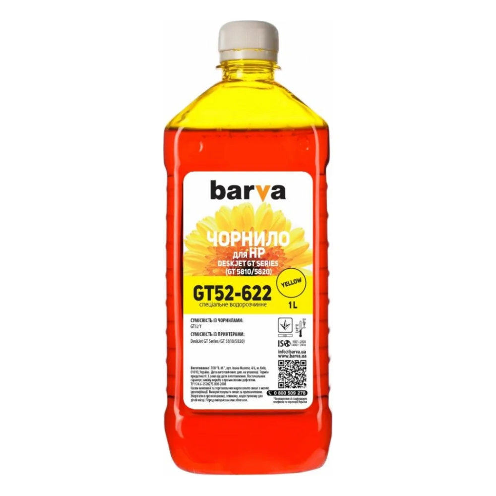 Чорнило Barva HP GT/InkTank 1л YELLOW GT52Y (HGT52-622)