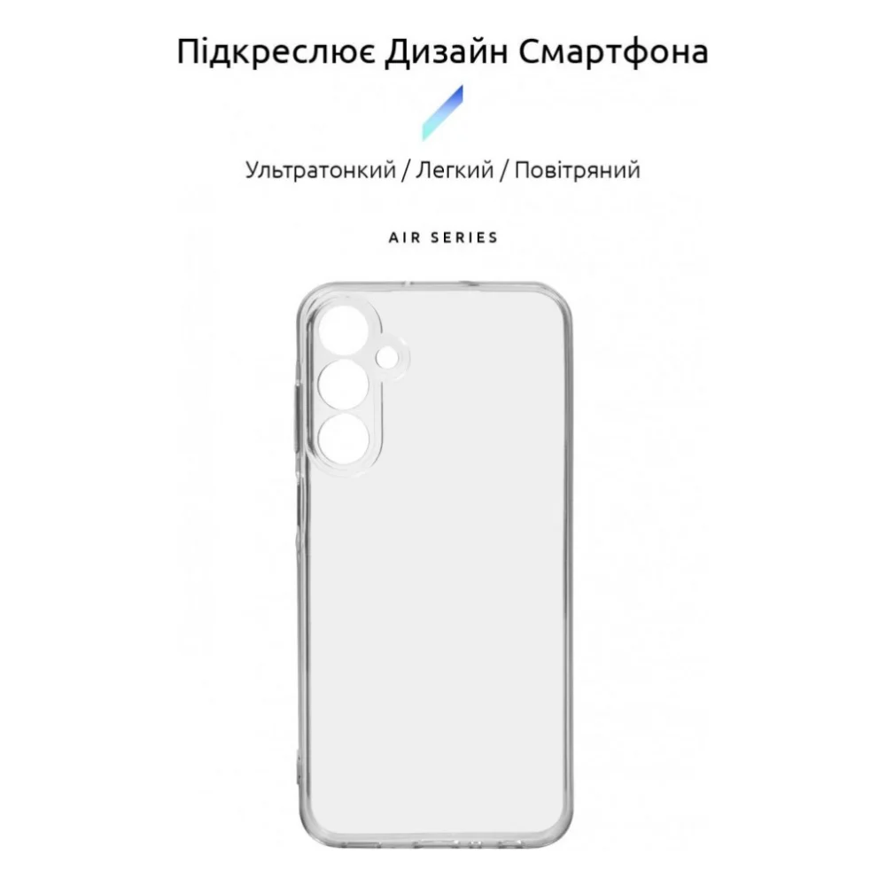 Чохол до мобільного телефона Armorstandart Air Series Samsung A25 5G Camera cover Transparent (ARM69599) — фото 3