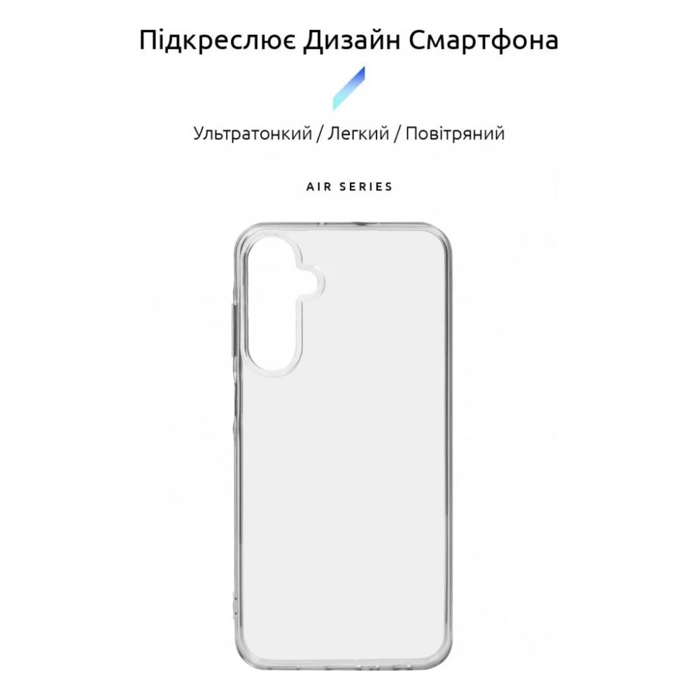 Чохол до мобільного телефона Armorstandart Air Series Samsung A25 5G Transparent (ARM69598) — фото 3