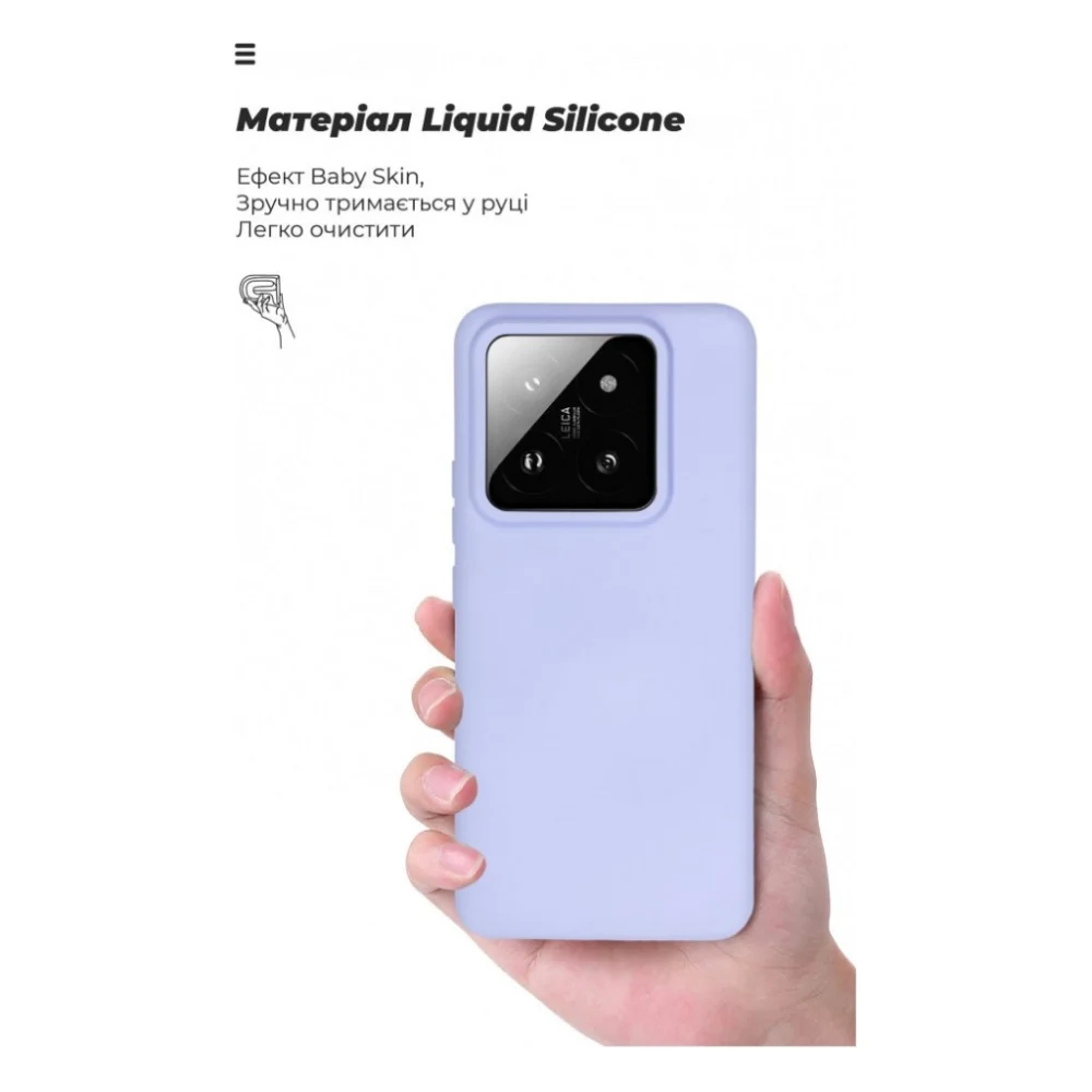 Чохол до мобільного телефона Armorstandart ICON Case Xiaomi 14 Pro Lavender (ARM73061) — фото 7