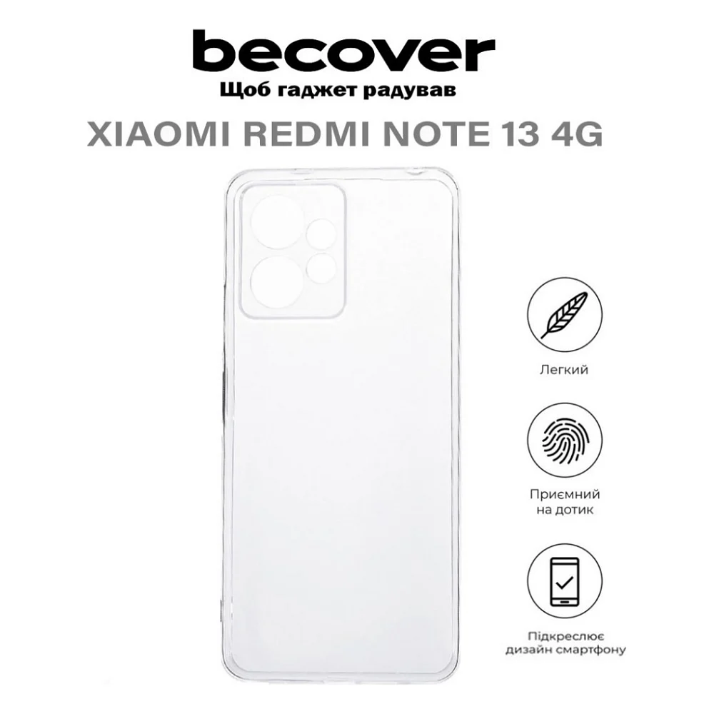 Чохол до мобільного телефона BeCover Xiaomi Redmi Note 13 4G Transparancy (710647) — фото 5