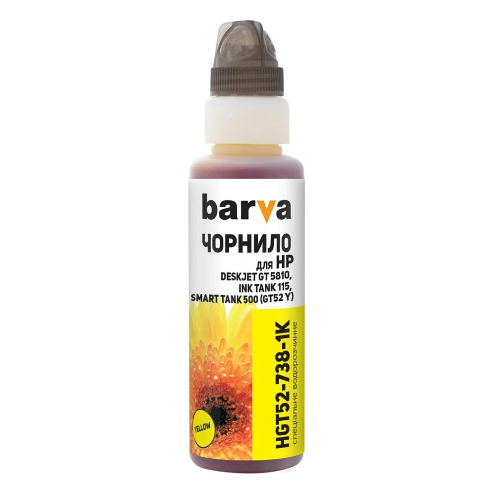 Чорнило Barva HP GT52 Y 100 мл, OneKey (1K) (HGT52-738-1K)