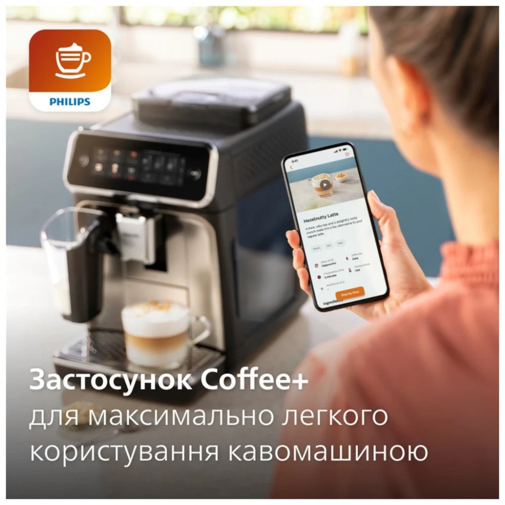 Кавомашина Philips EP3347/90 — фото 11