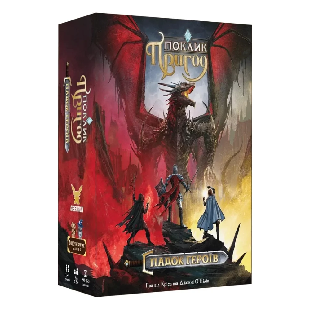 Настільна гра Geekach Games Поклик пригод. Спадок героїв (Call To Adventure: Epic Origins) українська (GKCH114CEO)