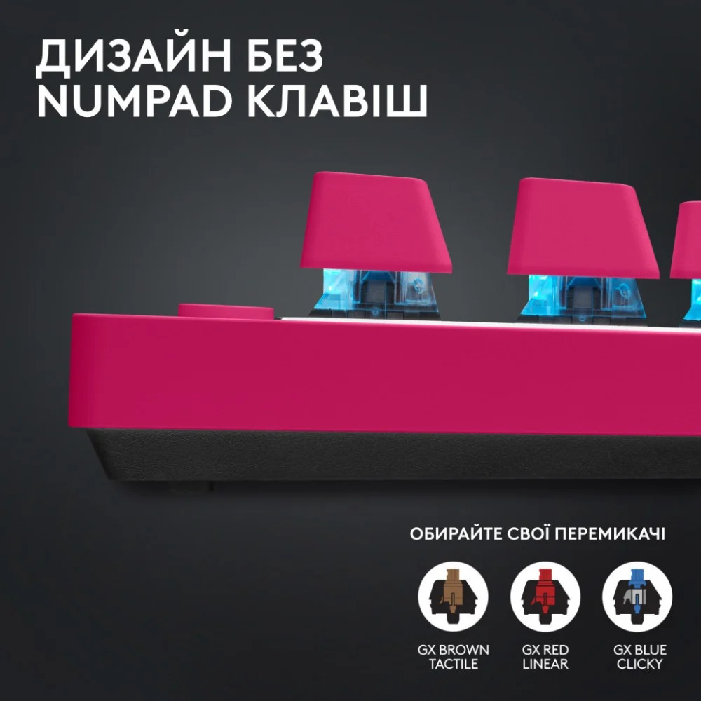 Клавіатура Logitech G PRO X TKL Lightspeed Tactile USB UA Magenta (920-012159) — фото 5