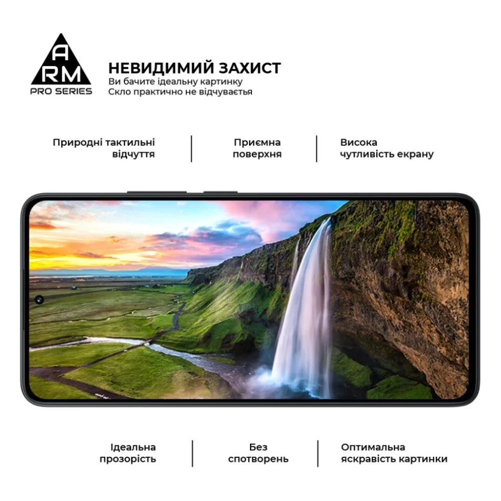 Скло захисне Armorstandart Pro Xiaomi Redmi Note 13 4G Black (ARM72434) — фото 4