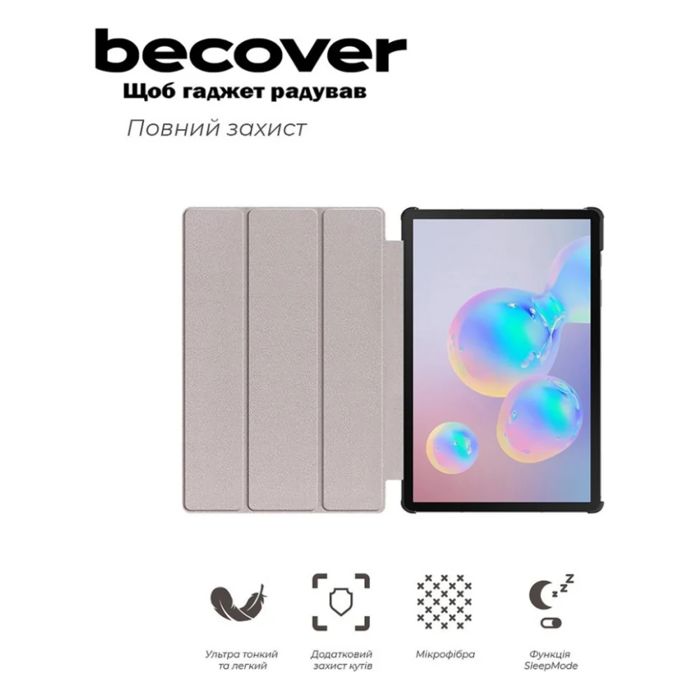 Чохол до планшета BeCover Smart Case Samsung Tab S6 Lite (2024) 10.4" P620/P625/P627 Don't Touch (710825) — фото 9