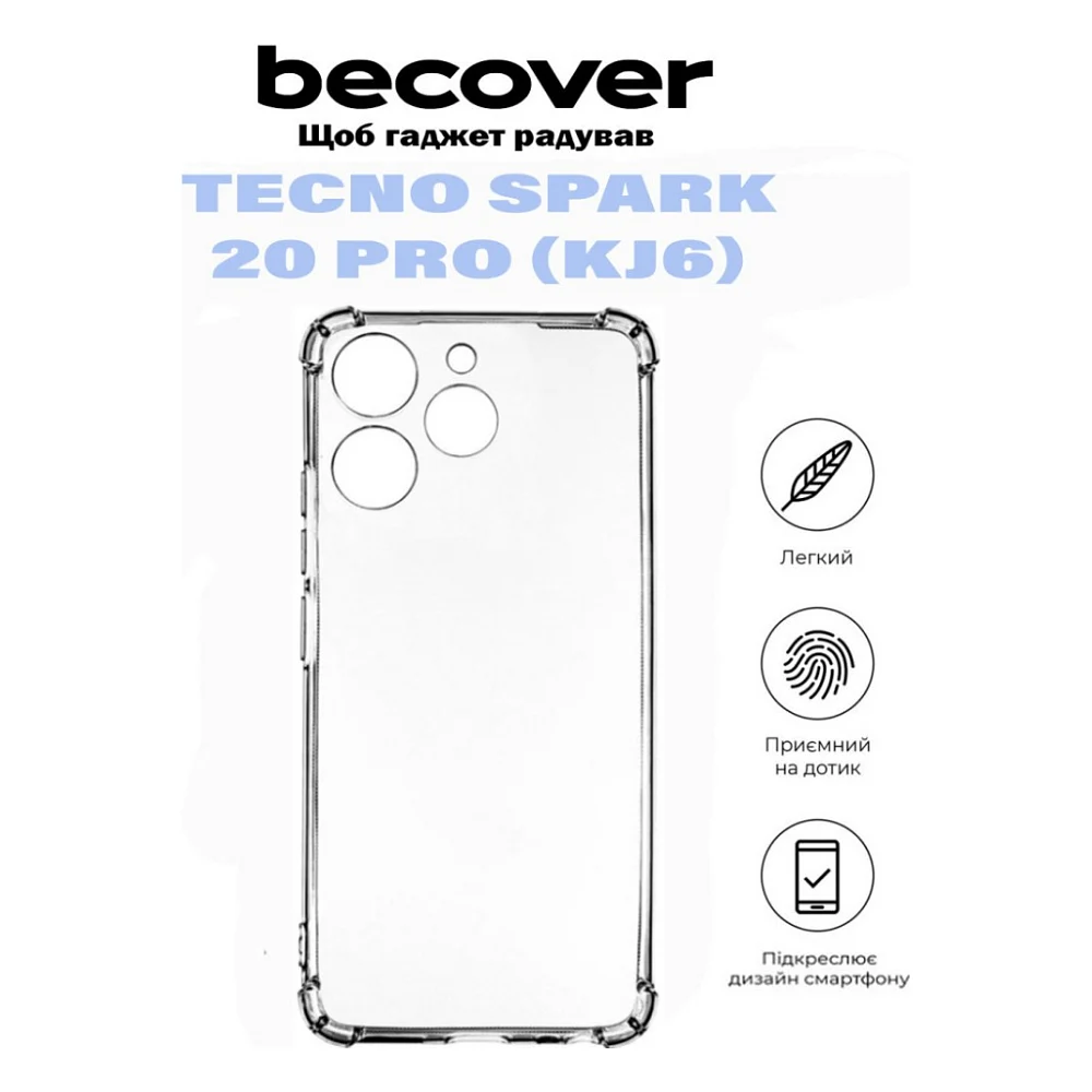 Чохол до мобільного телефона BeCover Anti-Shock Tecno Spark 20 Pro (KJ6) Clear (710856) — фото 5