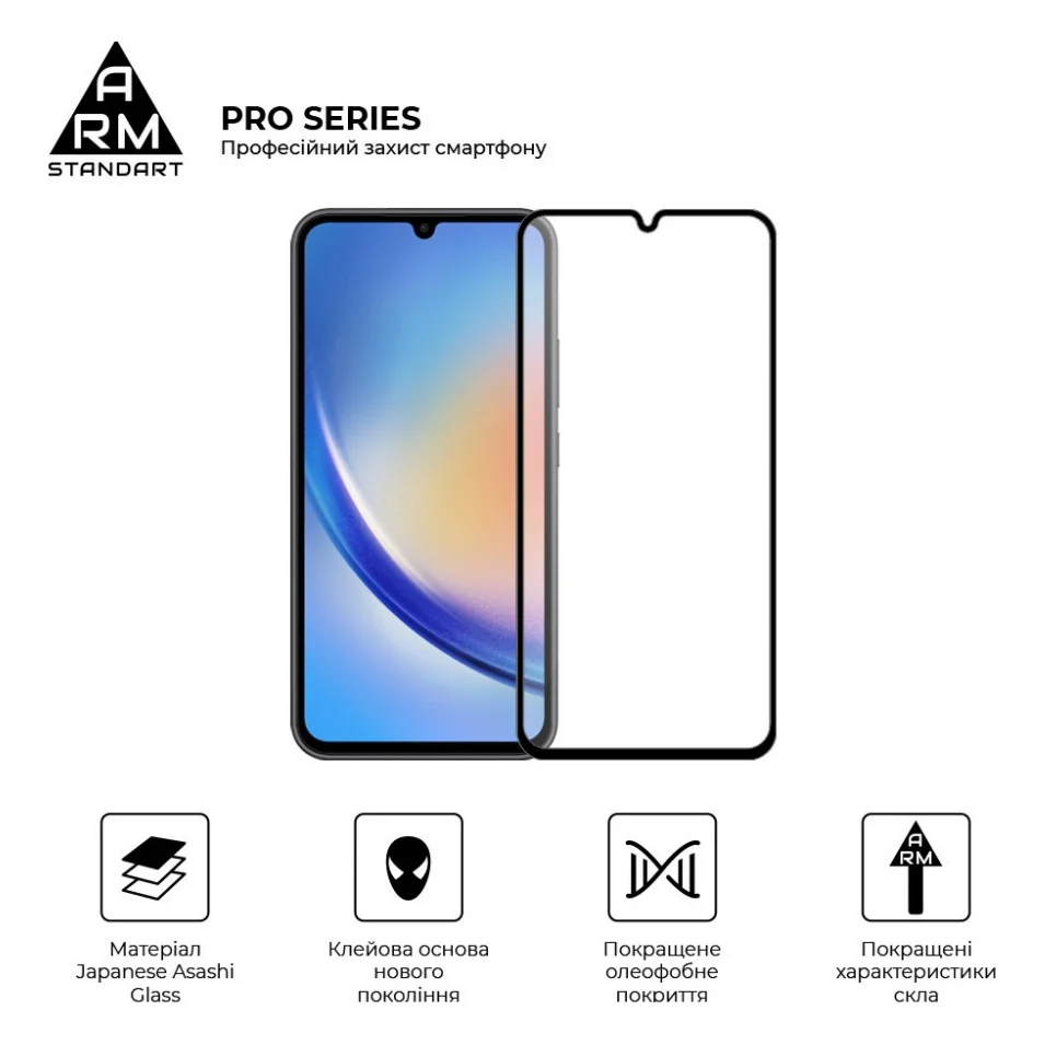 Скло захисне Armorstandart Pro Samsung A15 5G (A156) / A25 5G Black (ARM72435) — фото 2