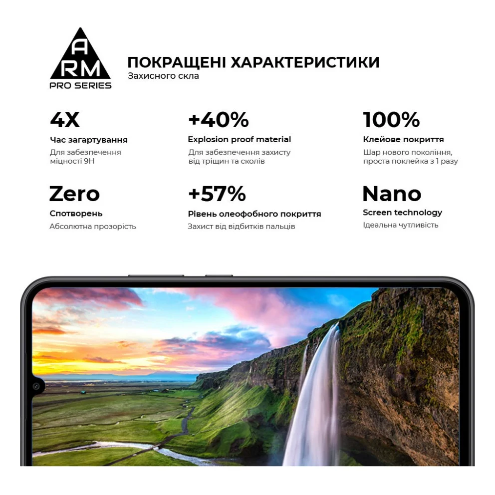 Скло захисне Armorstandart Pro Samsung A15 5G (A156) / A25 5G Black (ARM72435) — фото 5