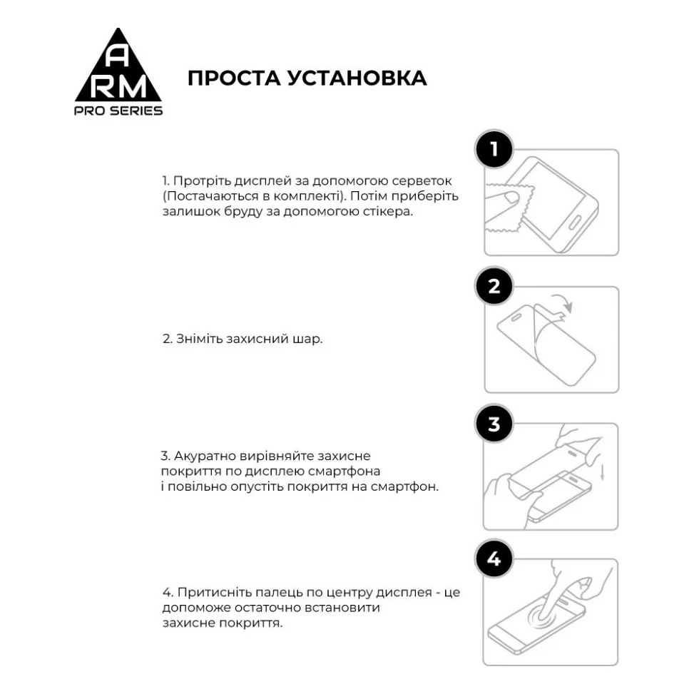 Скло захисне Armorstandart Pro Oscal C70 Black (ARM71959) — фото 6
