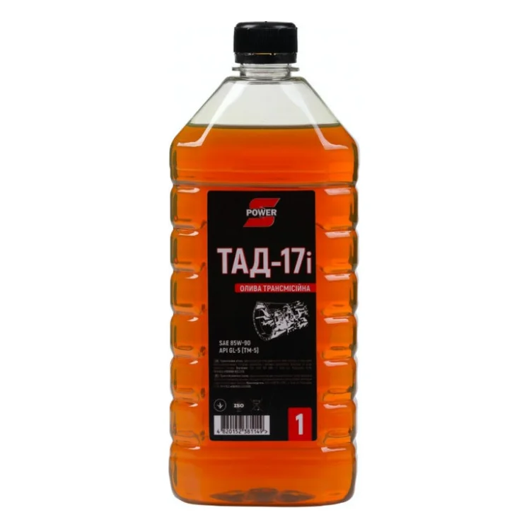Трансмісійна олива S-POWER ULTRA 85W90 GL-5 ТАД-17 1л