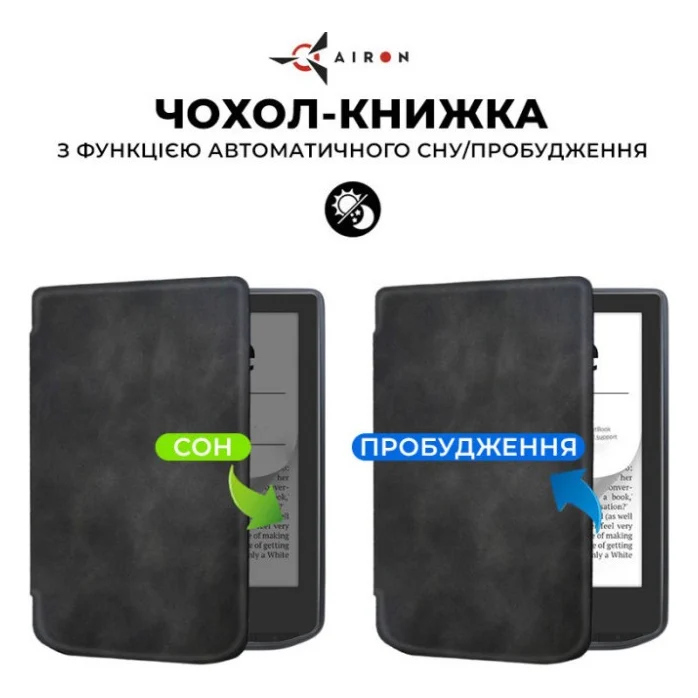 Чохол до електронної книги AirOn Premium PocketBook Verse 629/634 black (6946795850192) — фото 3