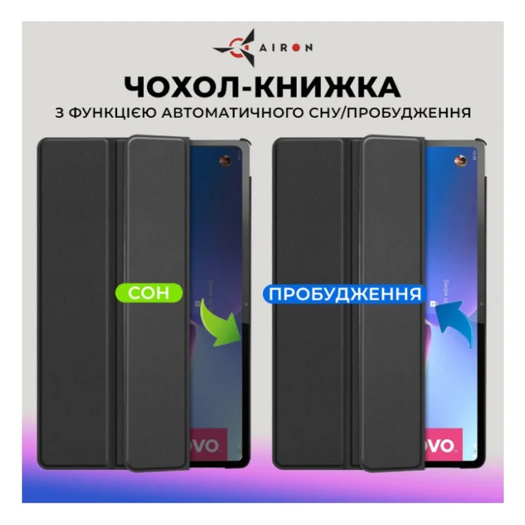 Чохол до планшета AirOn Premium Lenovo Tab P12 Pro + Film black (4822352781108) — фото 4