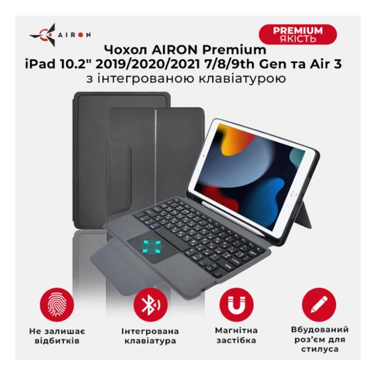 Чохол до планшета AirOn Premium iPad 10.2" 2019/2020/2021 7/8/9th Gen та Air 3 + Keyboard (4822352781112) — фото 7