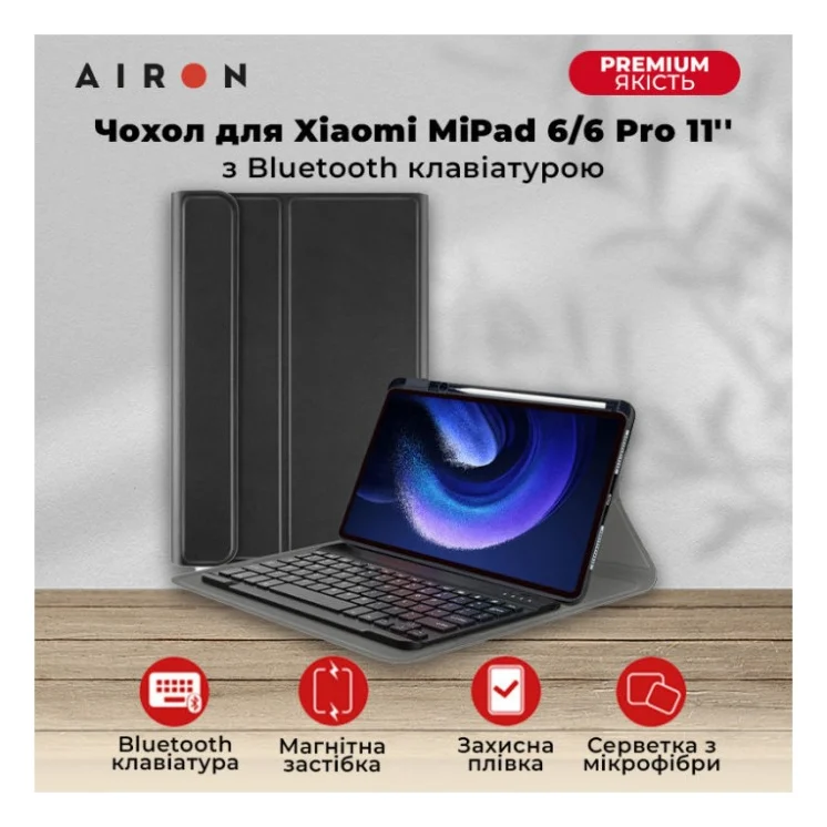 Чохол до планшета AirOn Premium Xiaomi MiPad 6/6 Pro 11'' 2023 + Bluetooth Keyboard (4822352781113) — фото 8