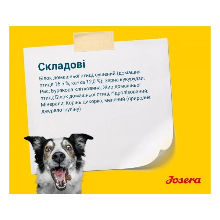 Сухий корм для собак Josera Sensi Plus 900 г (4032254745266) — фото 4