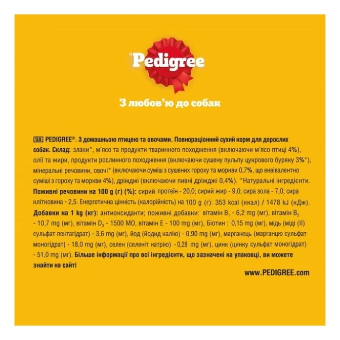 Сухий корм для собак Pedigree для малих порід з птицею та овочами 500 г (5998749143360) — фото 5