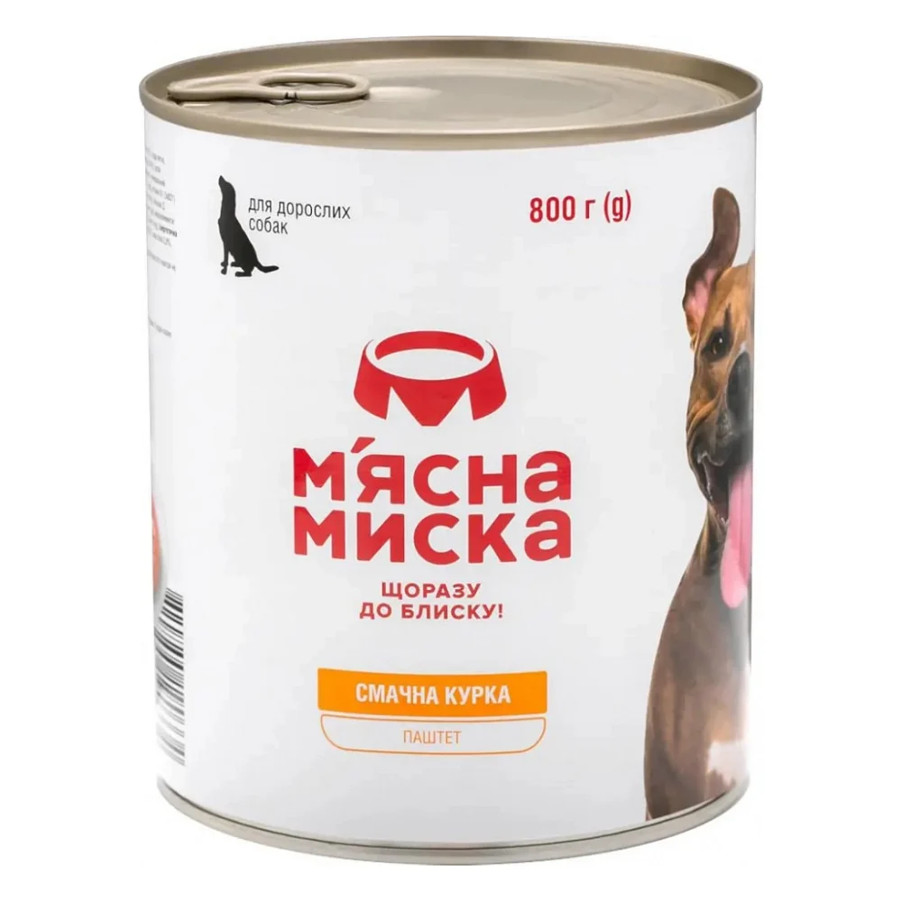 Консерви для собак М'ясна Миска паштет з куркою 800 г (4820255190334)