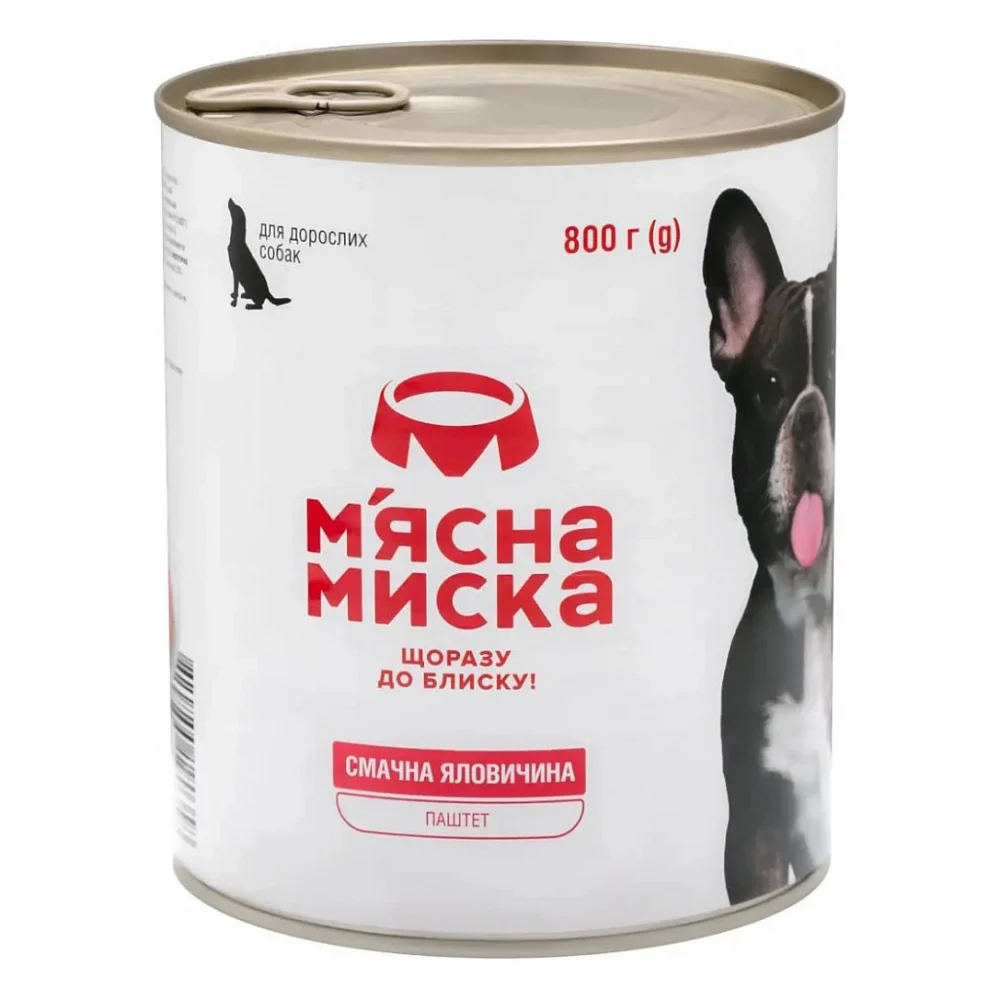 Консерви для собак М'ясна Миска паштет з яловичиною 800 г (4820255190358)