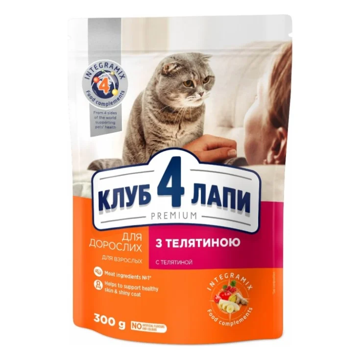 Сухий корм для кішок Club 4 Paws Преміум. З телятиною 300 г (4820083909184)