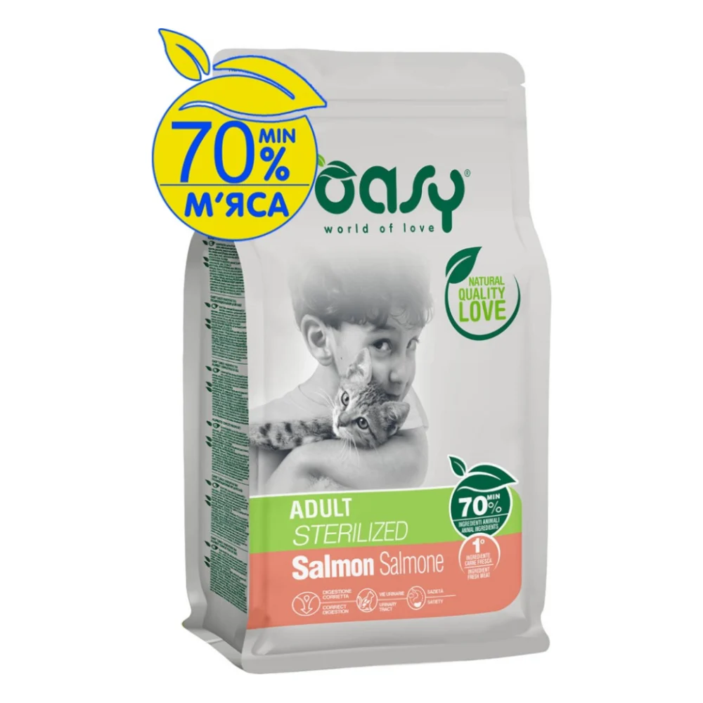 Сухий корм для кішок OASY LIFESTAGE Sterilized лосось 7.5 кг (8053017348278)