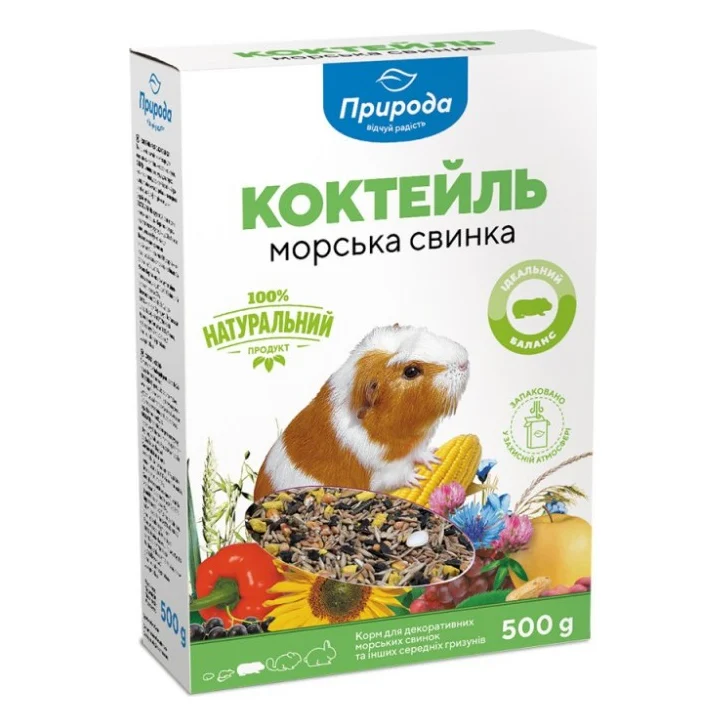 Корм для гризунів Природа Морська свинка 500 г (4820157400456)