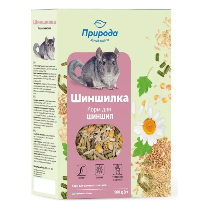 Корм для гризунів Природа «Шиншилка» + Колор та Ензим 500 г (4823082410774)