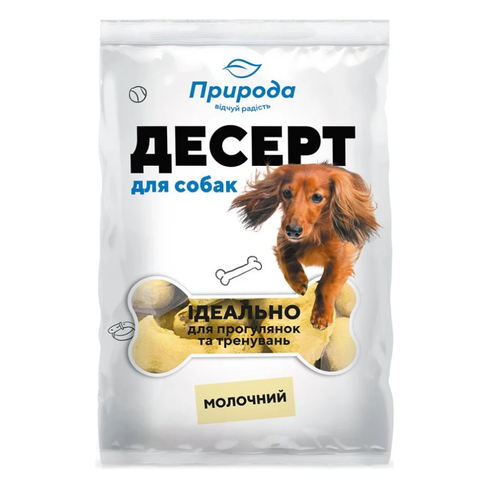 Ласощі для собак Природа Молочний 550 г (4820157401750)