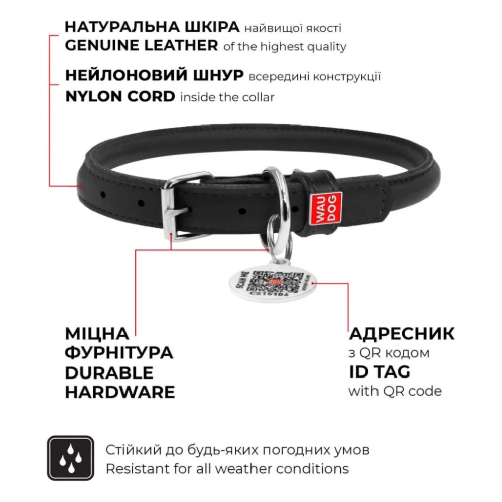 Нашийник для тварин WAUDOG Glamour з QR паспортом, круглий, XS помаранчевий (22264) — фото 3