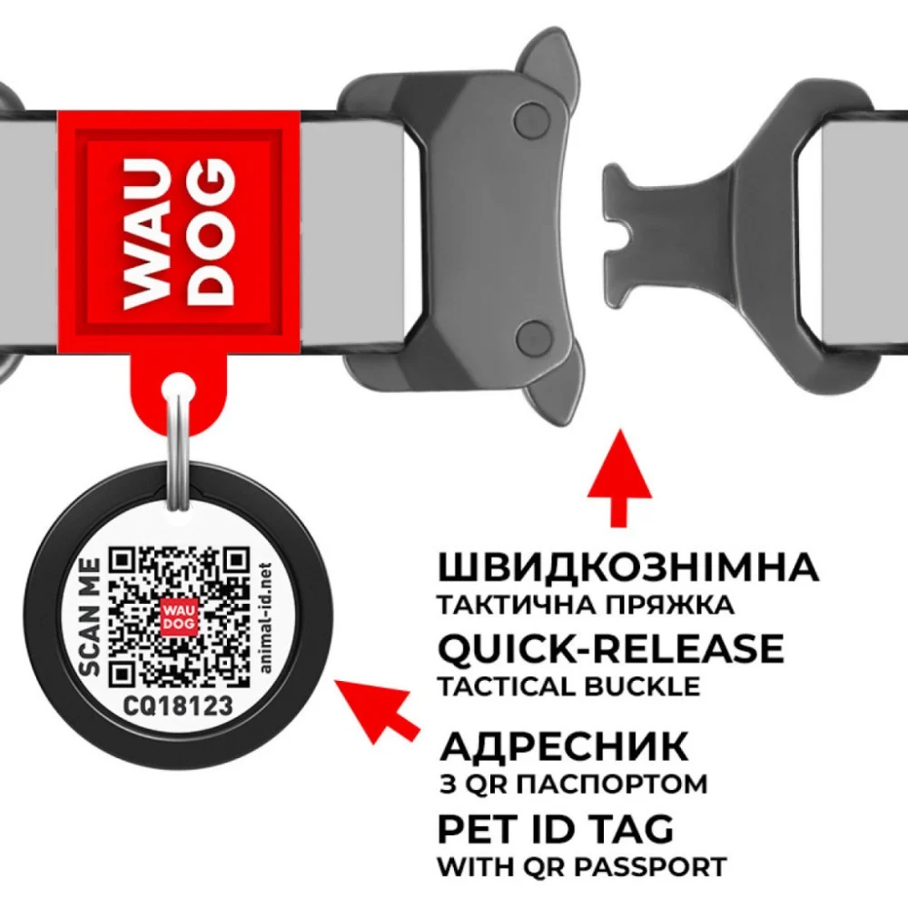 Нашийник для тварин WAUDOG Nylon з QR-паспортом "Вітраж" металічна пряжка-фастекс XL (5179) — фото 5