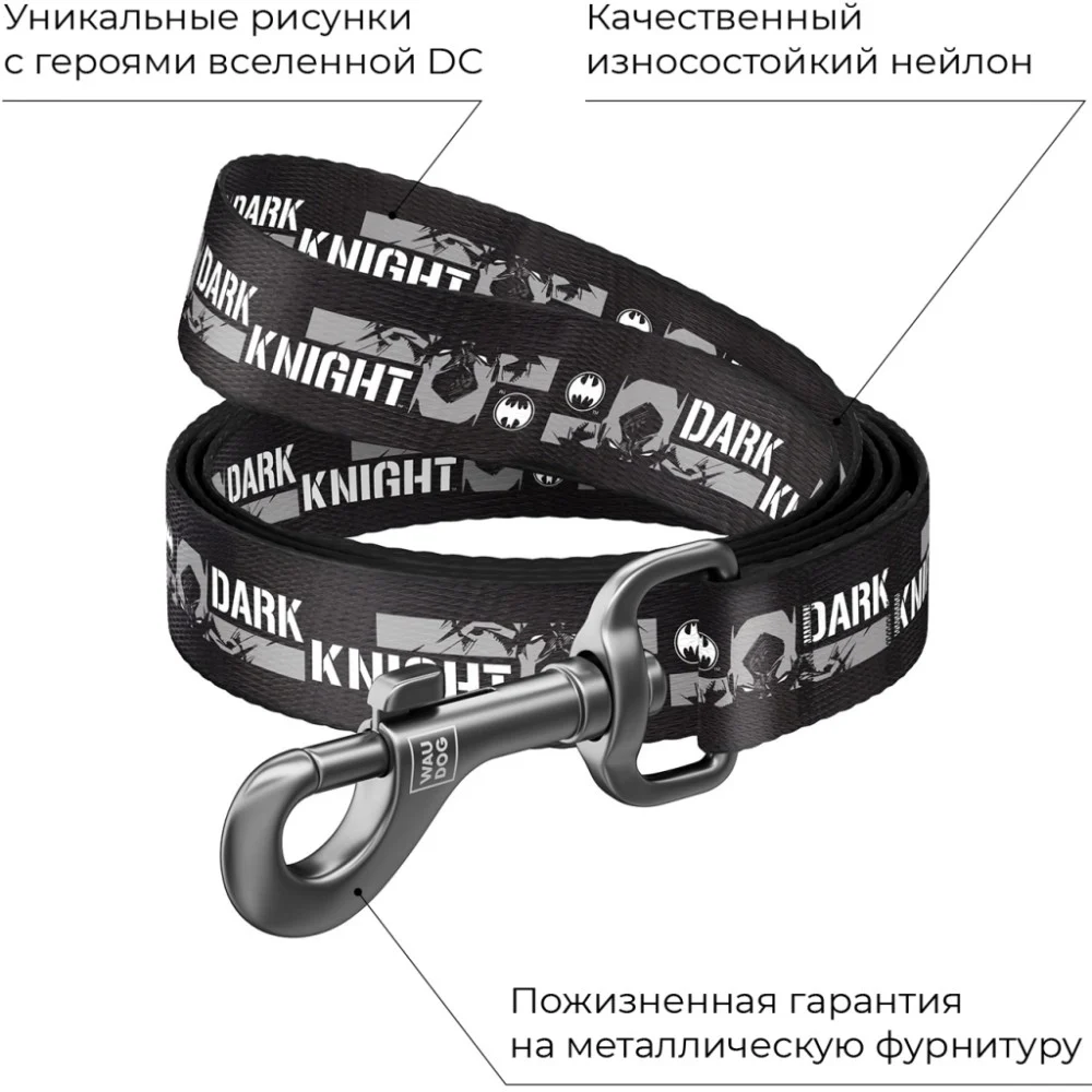 Повідок для собак WAUDOG Nylon "Темний лицар" L Ш 25 мм (0125-2011) — фото 3