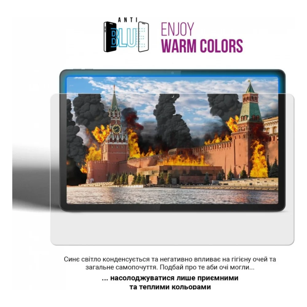 Плівка захисна Armorstandart Anti-Blue Lenovo Xiaoxin Pad 2022 (ARM72553) — фото 5